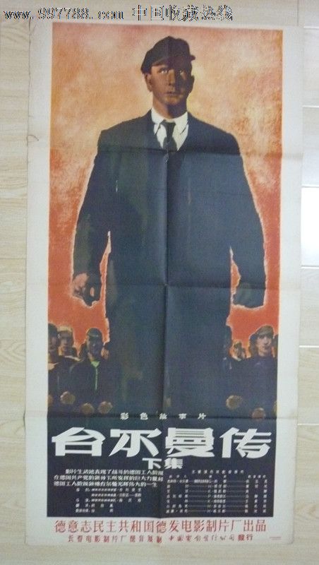 怎么买假的格罗斯泰斯特主教学院学位证
